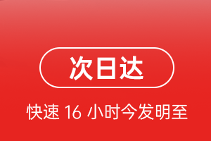 集宁航空邮寄航空货运 航空货运