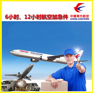 集宁航空邮寄公司谈空运的四大作用是什么
